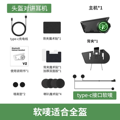 team communication, Bluetooth 5.4, long – Motorcycle Helmet Headset - v2-dual-user-intercom-version-soft-microphone