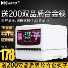 筷子消毒机餐厅商用 全自动微电脑智能筷子机器消毒盒消毒柜饭店