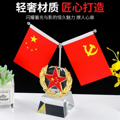 Car ornaments: desk small red flag net