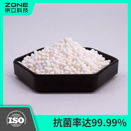 滤料;净水器配件;化工催化剂