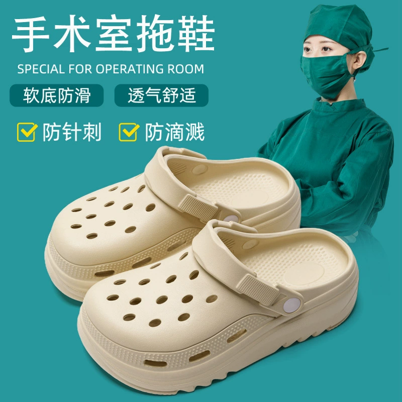 Обувь Croc, женская летняя верхняя одежда, новые противоскользящие и против запаха тапочки для медсестры, операционной, мужские, оптовая продажа, бесплатная доставка