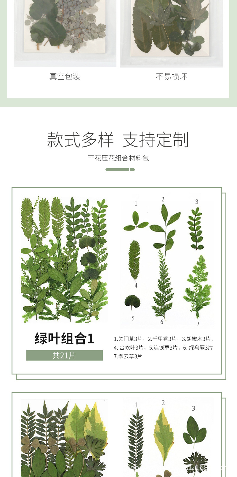 详情页_06.jpg