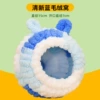 Fresh blue plush nest