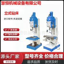 Z5140��ʽ荴� 5140��ͨ荴� 5150荿יC���O�� 荿׹��z�C�����