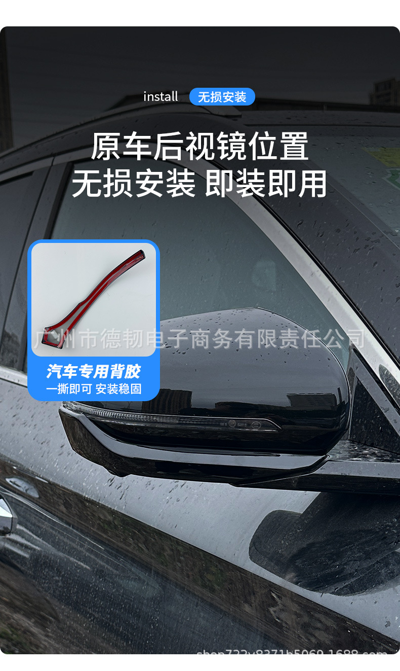 Byd Song Plus Original Car Color Rearview Mirror Anti-Collision Strip Plus Dm-I Artifact Plus Ev Body Anti-Scratch Trim Strip
