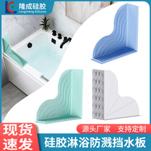 �羳���Nȫ���z��ԡ���R��ϴ�ֳ�ˮ�۷��o��ԡ�׷�ˮ���R���n���b