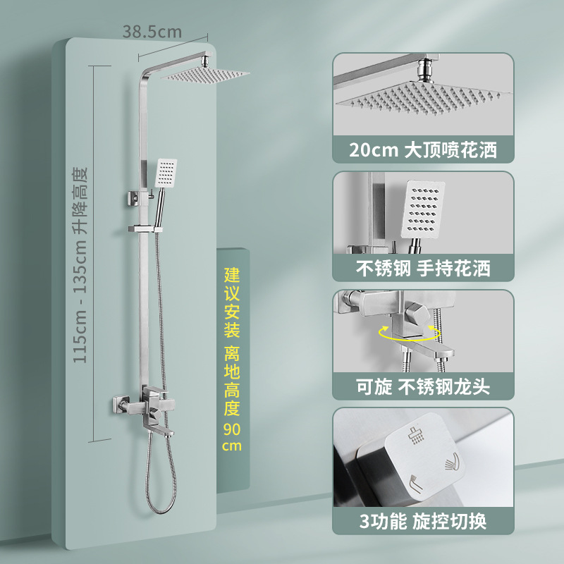 304 acero inoxidable negro ducha set cuatro funciones presurizado baño frío y caliente multifuncional triple ducha