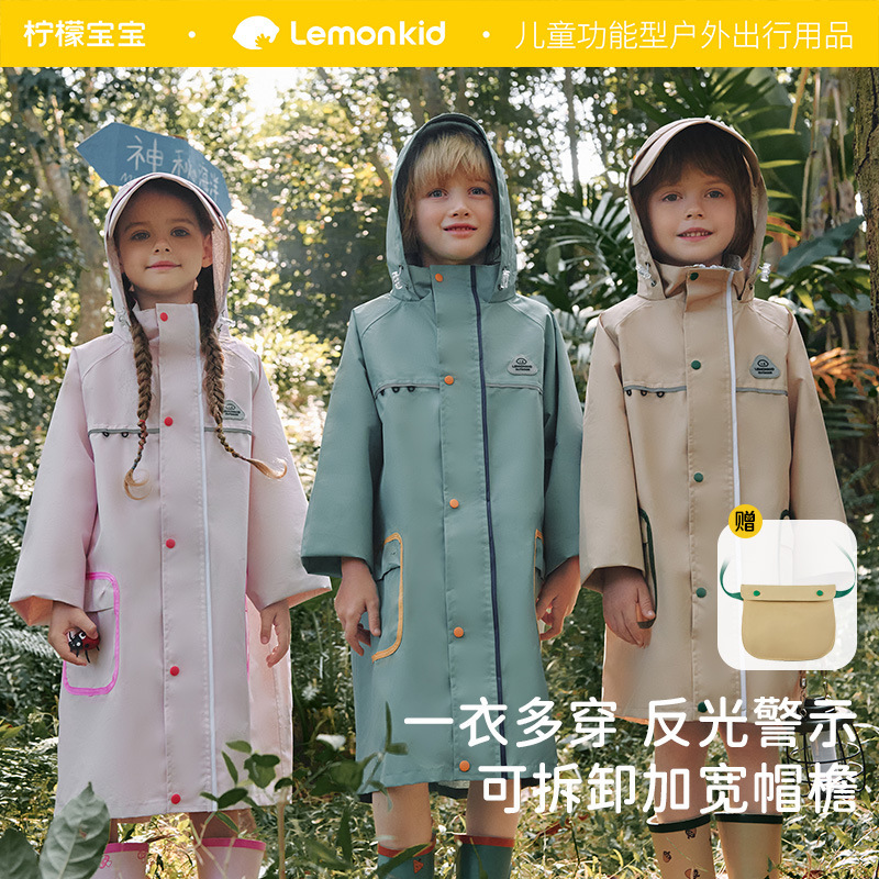 Explosive Lemon Baby Children's Raincoat Boys and Girls Rain Poncho Elementary School Rain Gear Kindergarten Outdoor Waterproof Clothing Set