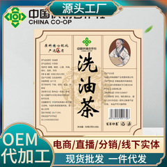 茶源工場、桑の実、みかんの皮、サンザシ、黒梅、蓮の葉、苦い養生、ポリア三角袋、花茶、人気の配送