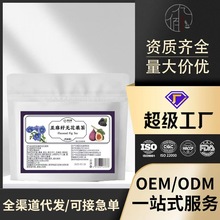 亚麻籽无花果桑葚茶三角包养生茶源头厂家直销现货供应抖快同款