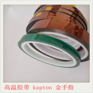 ���S���l��0.06�ߜ��z��kapton��ɫ����ָ�����z�Gɫ�͜�