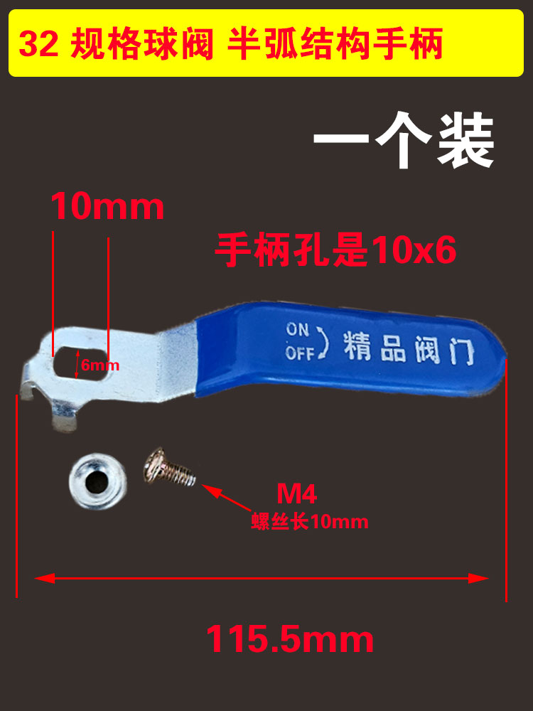 32 반곡철 손잡이 1개