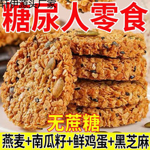 �a�Nֱ���Ϲ���������I�B�����k����������c��С��ʳ