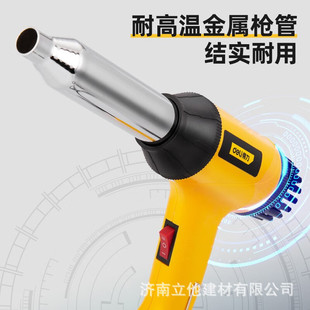 Deli Tool adjustable temperature plastic welding gun plastic welding tool plastic welding machine plastic welding gun