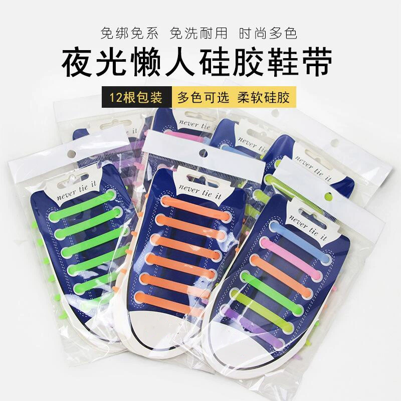 Amazon Креативный светящийся спортивный шнурок для бега Стрелка для взрослых Ленивый Силиконовый Эластичный шнурок