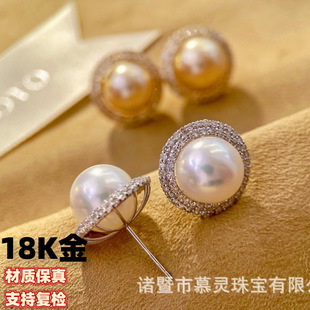 18K Accessible Luxury Double Circle Earrings with Diamond Inlay with 10-11mm Beads and Diamonds, a Total of 1 Carat Accessories Without Beads