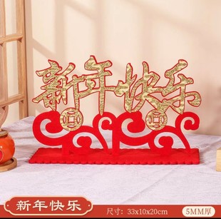 Wholesale Spring Festival Zodiac Fu Desktop Ornaments Shopping Mall Window Counter Living Room New Year Arrangement