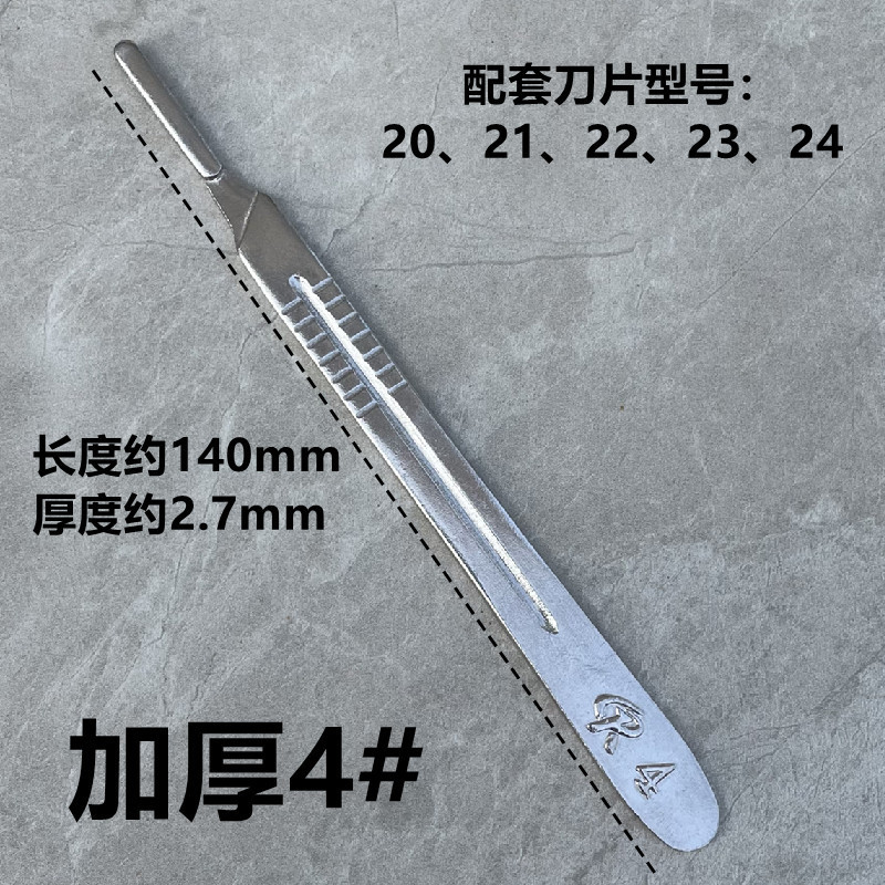 Jiangsu Xinsongchang cuchilla de acero al carbono cuchilla de acero al carbono cuchilla de película cuchilla de manicura cuchilla de belleza