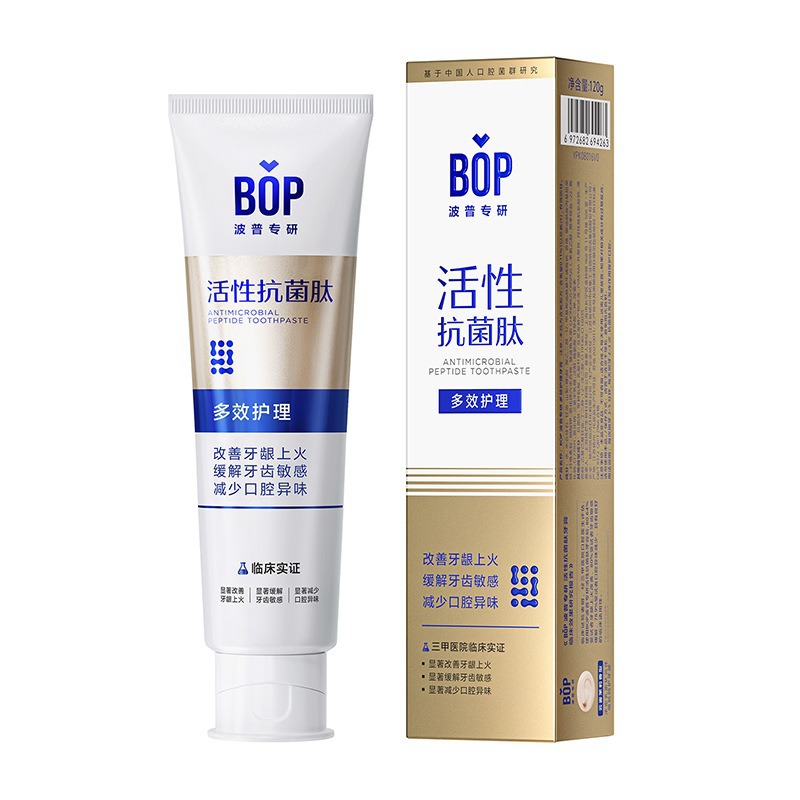 Active antibacterial peptide [multi-effect care (offline white paste)]