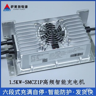 �_����SMCZ1P܇�d��늙C48V60V72V�늳��U��늳س�늙C