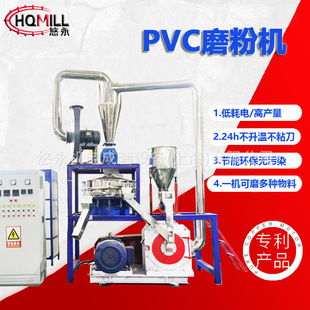 PVC/PET/SPC/PP/PET/PBT/SBS/EVA/PA���ϵ͜�Һ��ĥ�ۙC���ӹ�ĥ