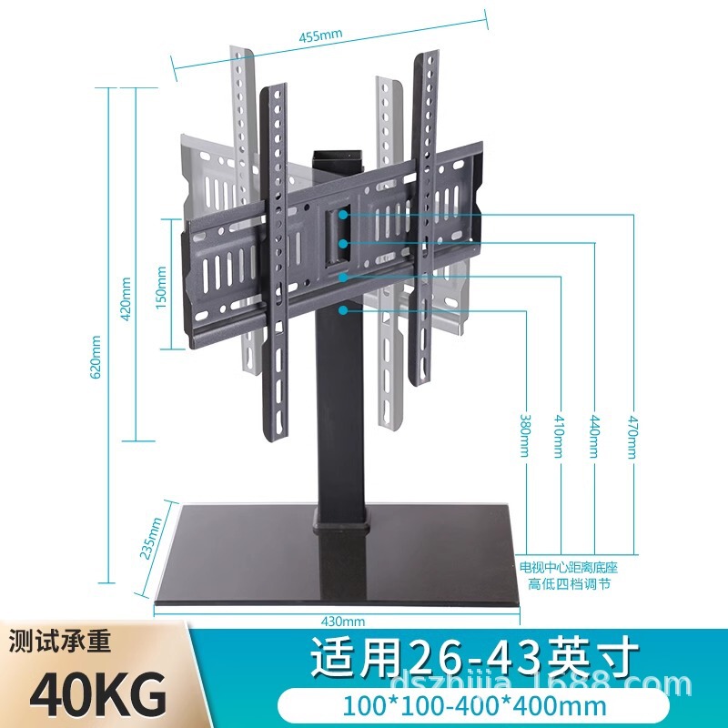 液晶テレビベースブラケットスタンドデスクトップスタンドユニバーサル 32/40/42/48/55/65/ 75inch|undefined