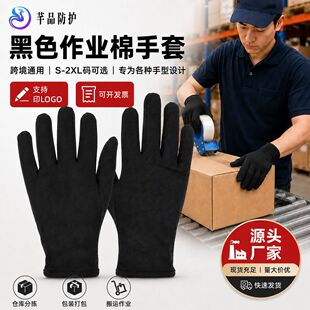 �羳ͨ�ú�ɫ���I�������m͸��ڱ��}����\���b������ɫ�޲�����