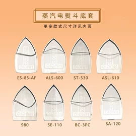 服装机械设备;整熨设备配件;其他剪刀