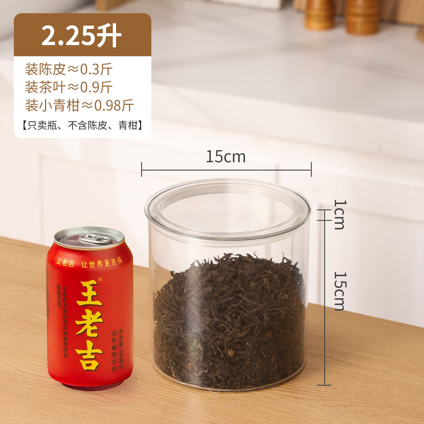 tanque de almacenamiento de cáscara de naranja gran capacidad barril de sellado de grado alimenticio contenedor de PET lata de té almacenamiento de botella vacía almacenamiento de barril