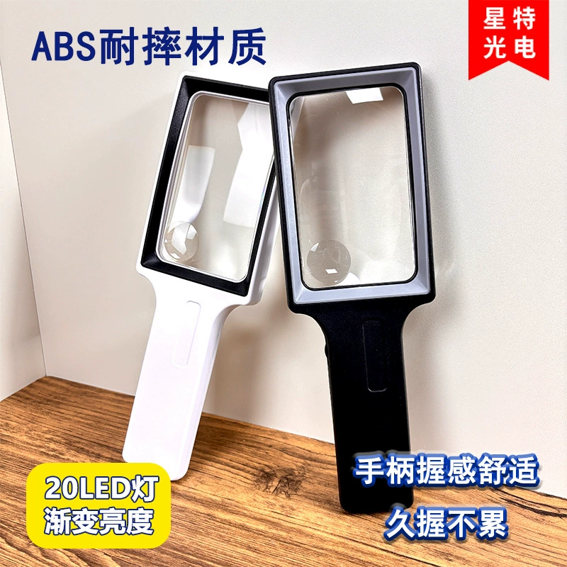 XT-1713B с 20LED Light Ручная лупа Пожилые люди читают увеличительное стекло Детская научная и образовательская смарт-увеличительное стекло