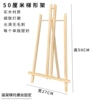 50cm ladder wooden frame