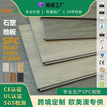 4.0mm��ˮ��ĥ����SPC�ذ�ʯ�ܵذ�spcʯ�ܵذ�羳���S���u����