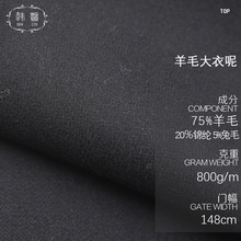 �F؛��ɫ��ë��ë�켏����   800g���ﶬȹ�����״���������
