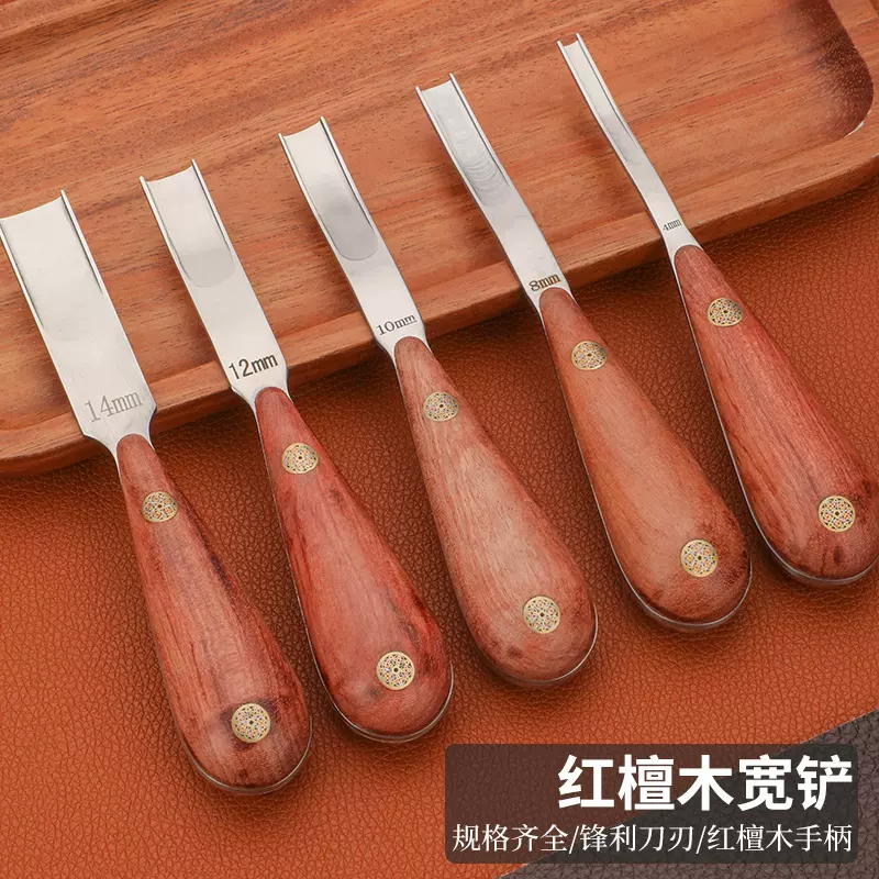 高档红檀木法式宽铲 皮革削边挖槽拉沟器 皮艺diy工具尖头