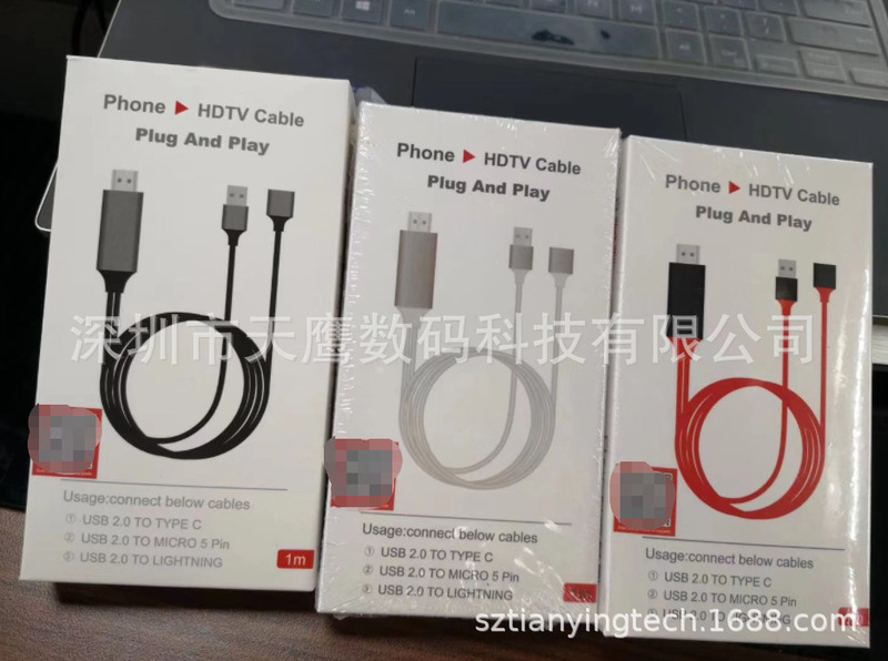 稲妻とスクリーンケーブルはアップルのアンドロイドtype-cのスクリーンケーブルを適用します。|undefined