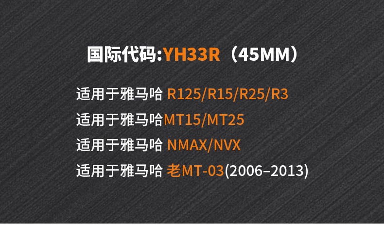 Motorcycle metal key blank suitable for Yamaha R125/R15/R25/R3 MT15/MT25 NMAX