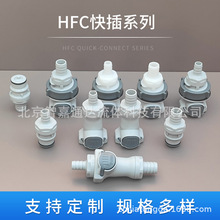 CPCϽ^HFCϵ1708͸gPPHFCD16812