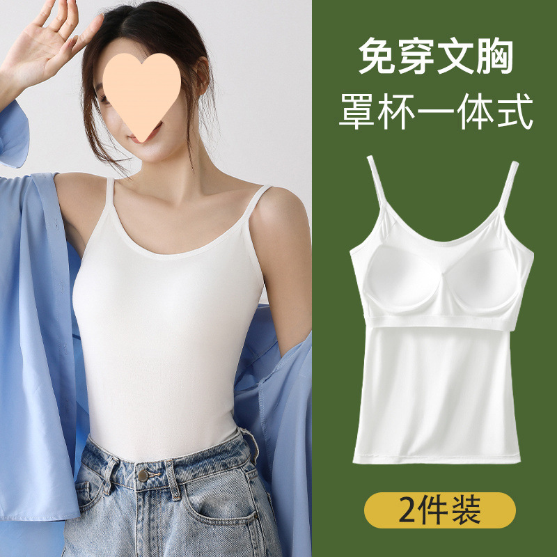 여성용 캐미솔 여름 얇은 루즈한 이너 레이어 쿨링 가슴 패드 일체형 홈웨어 탑