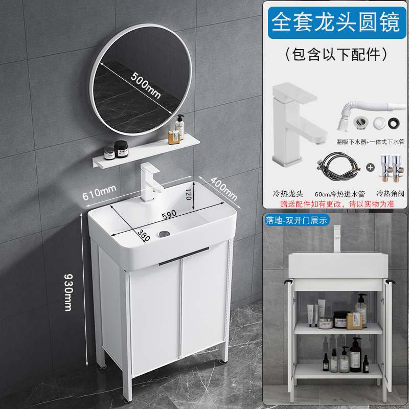 Aluminio espacio pequeño apartamento baño lavabo mueble de baño combinación suelo-pie baño lavabo mueble