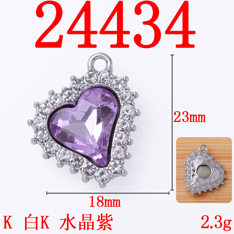 Small accessories