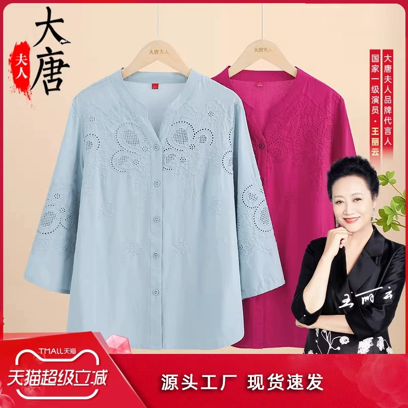 Летняя одежда для женщин среднего и пожилого возраста, рубашки бабушки из чистого хлопка, футболки, костюмы для мам, одежда для пожилых людей, топы с короткими рукавами для старух.