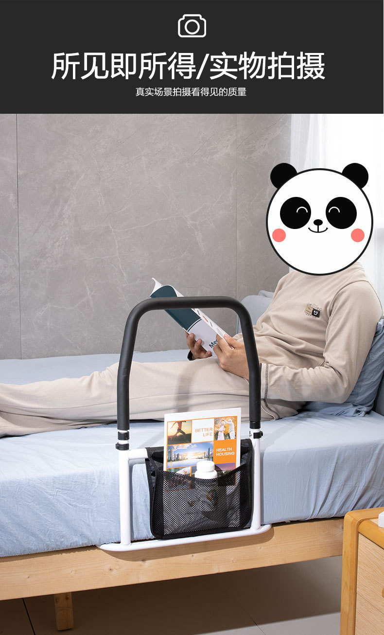 四款床边扶手合集下册_04.jpg