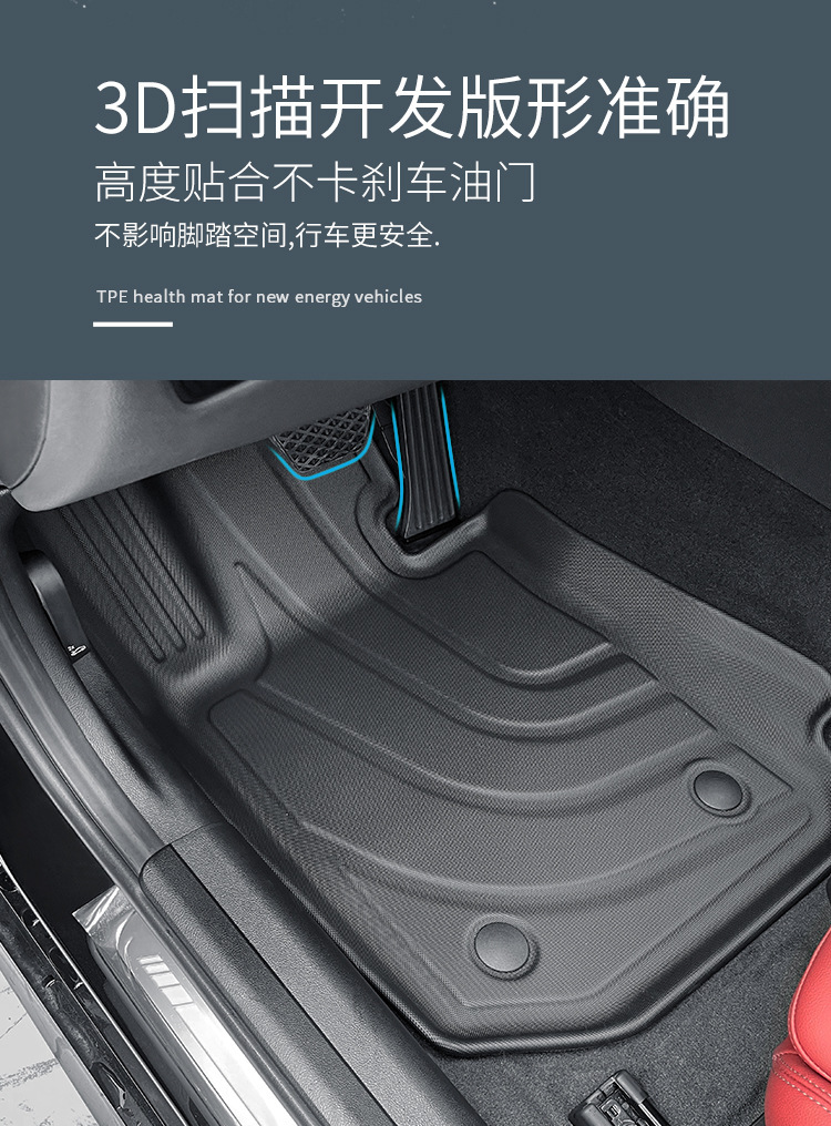 Suitable for 18-24 Bmw 3 Series Long-Wheelbase Car Floor Mats Tpe Fully Environmentally Friendly Special Car Floor Mats and Trunk Mats