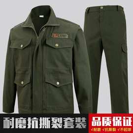 春秋工作服男套装纯/棉迷彩服加厚耐磨汽修工地劳保服男女军上衣