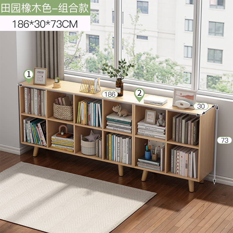 원목 다리-4+8 목가적인 오크색(뒷판 포함)♢♢