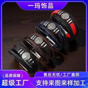 (Cross-border trading), woven fashionable trend bracelet, European style, punk style
