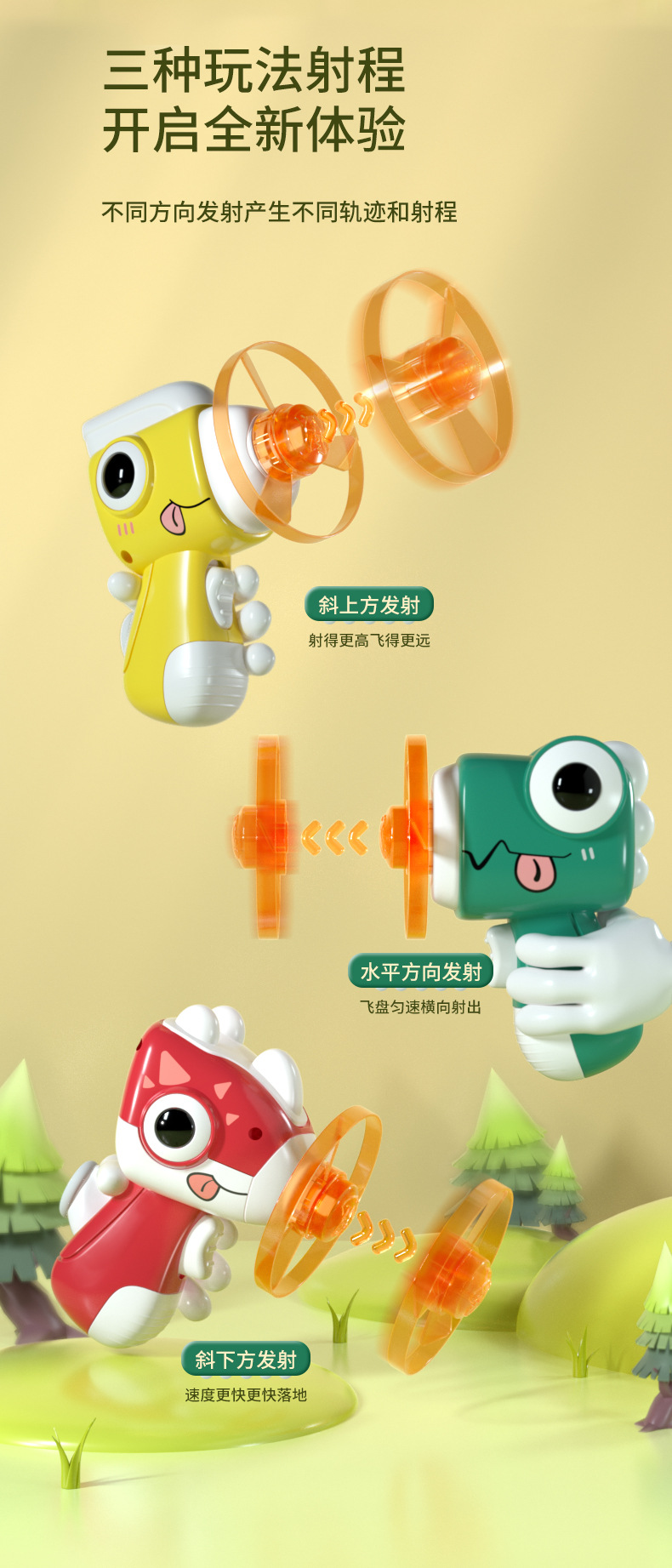 飞碟陀螺手枪_08