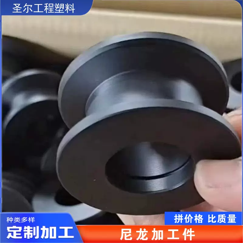 尼龙轮齿轮H型凹槽塑胶滑轮塑料滚轮尼龙链轮制品件工业级滑轮