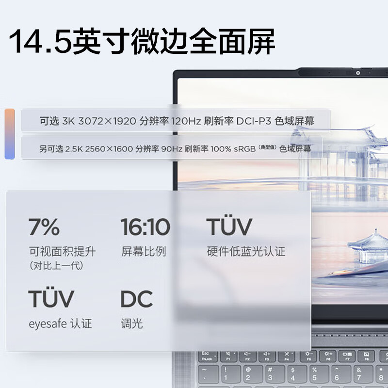 レノボThinkBook14 Ultraビジネス軽薄オフィス学生ノートパソコンAI全能14インチ|undefined