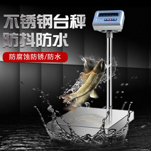 Waterproof Electronic Scale for Aquatic Products, Fisheries, Seafood and Food, Made of 304 Stainless Steel 30-300kg Weighing Waterproof Scale
